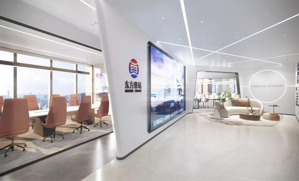 东方驿站办公室项目